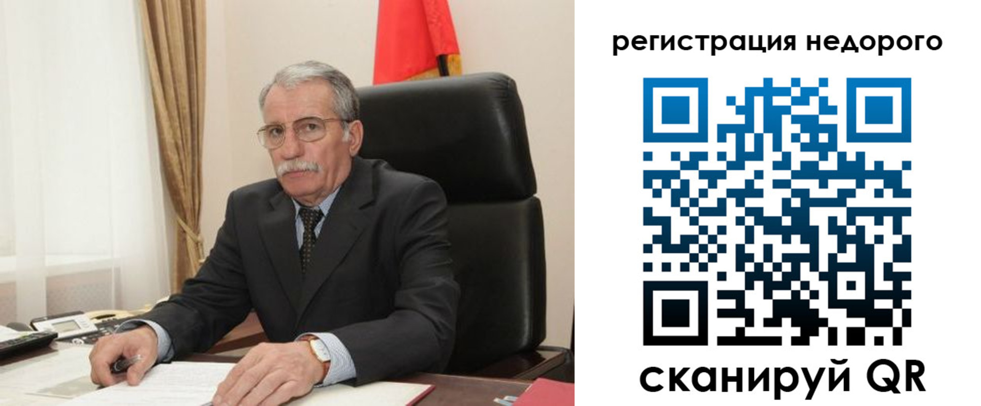 прописка регистрация в Красном Куте
