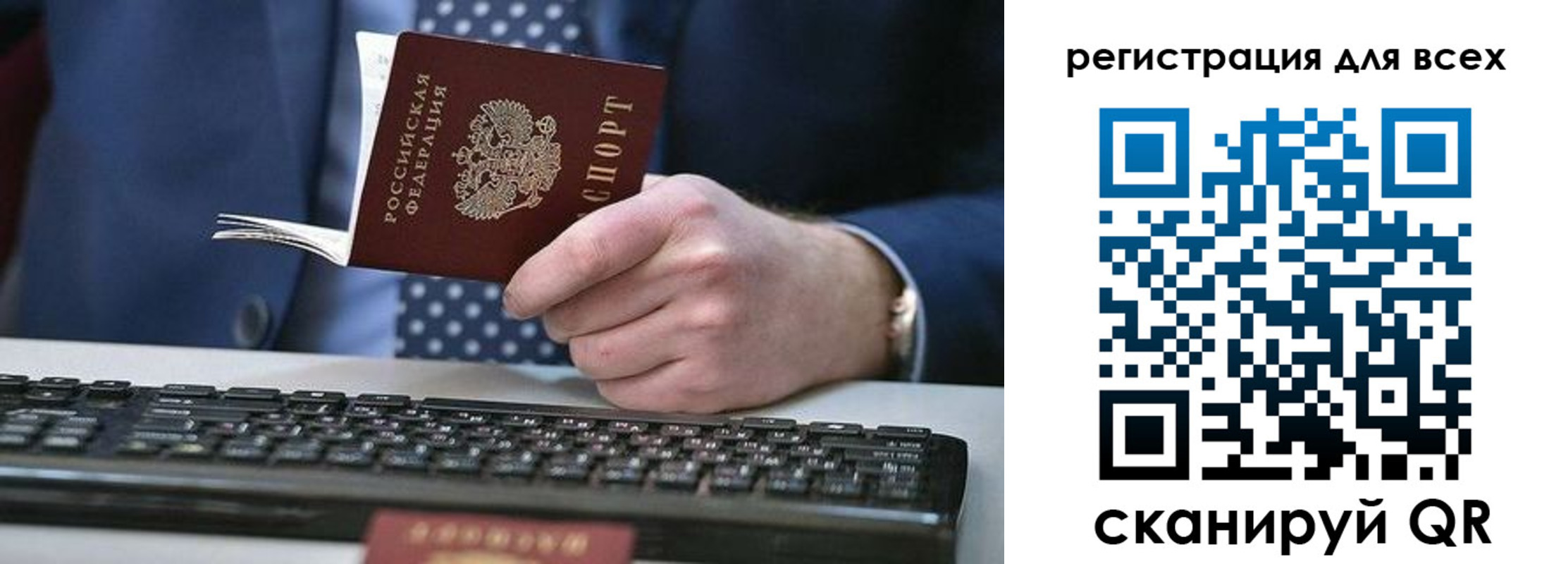 прописка иностранных граждан в Красном Куте