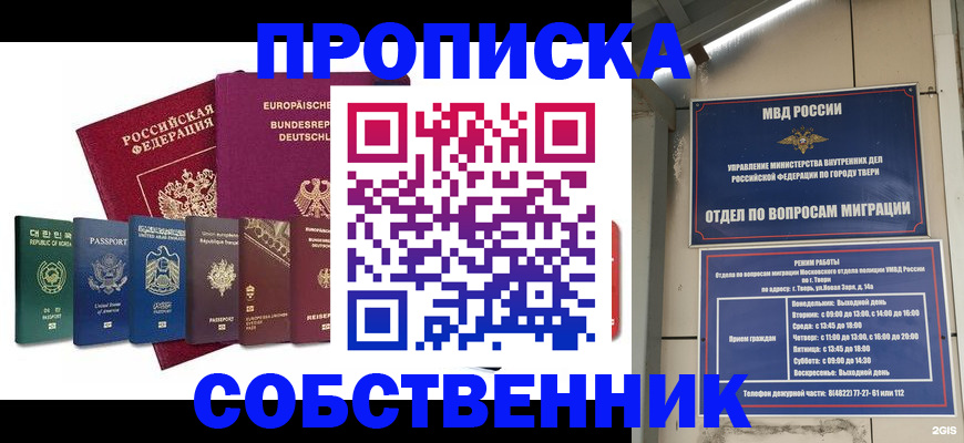 регистрация для дет. сада в Красном Куте